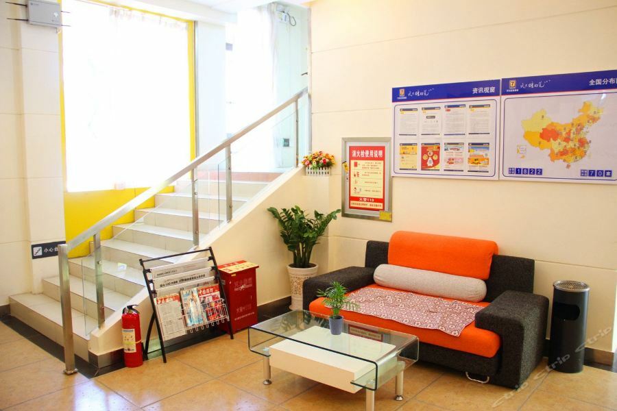 7Days Inn Wuhan Zhuankou Development Zone Jianghan University Exterior foto